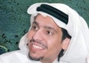 Qatar poet free