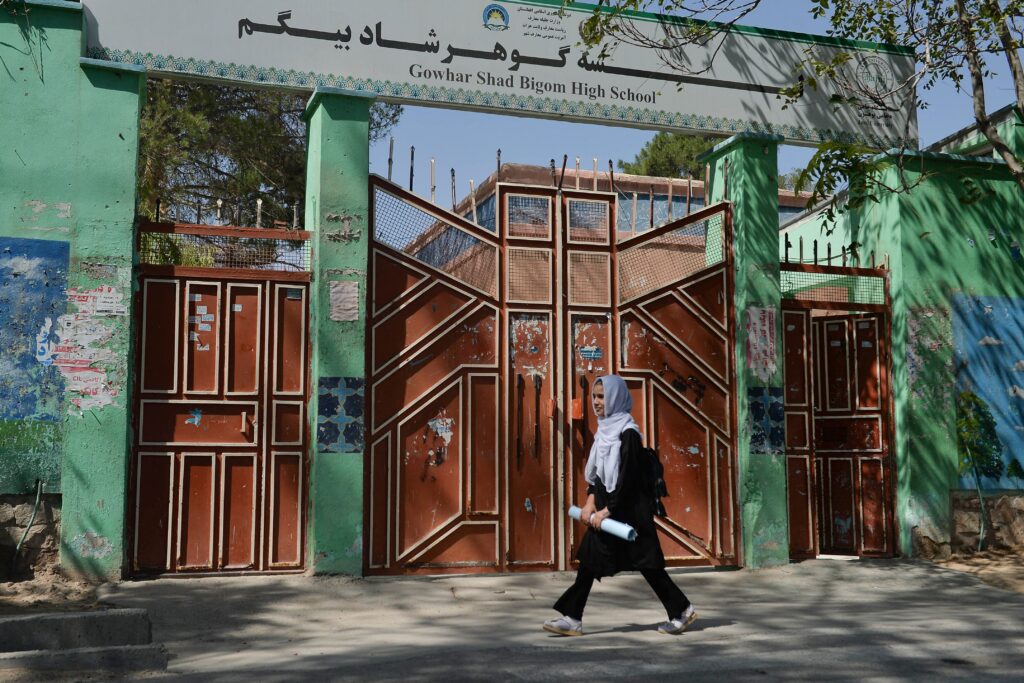 Afghanistan girls school