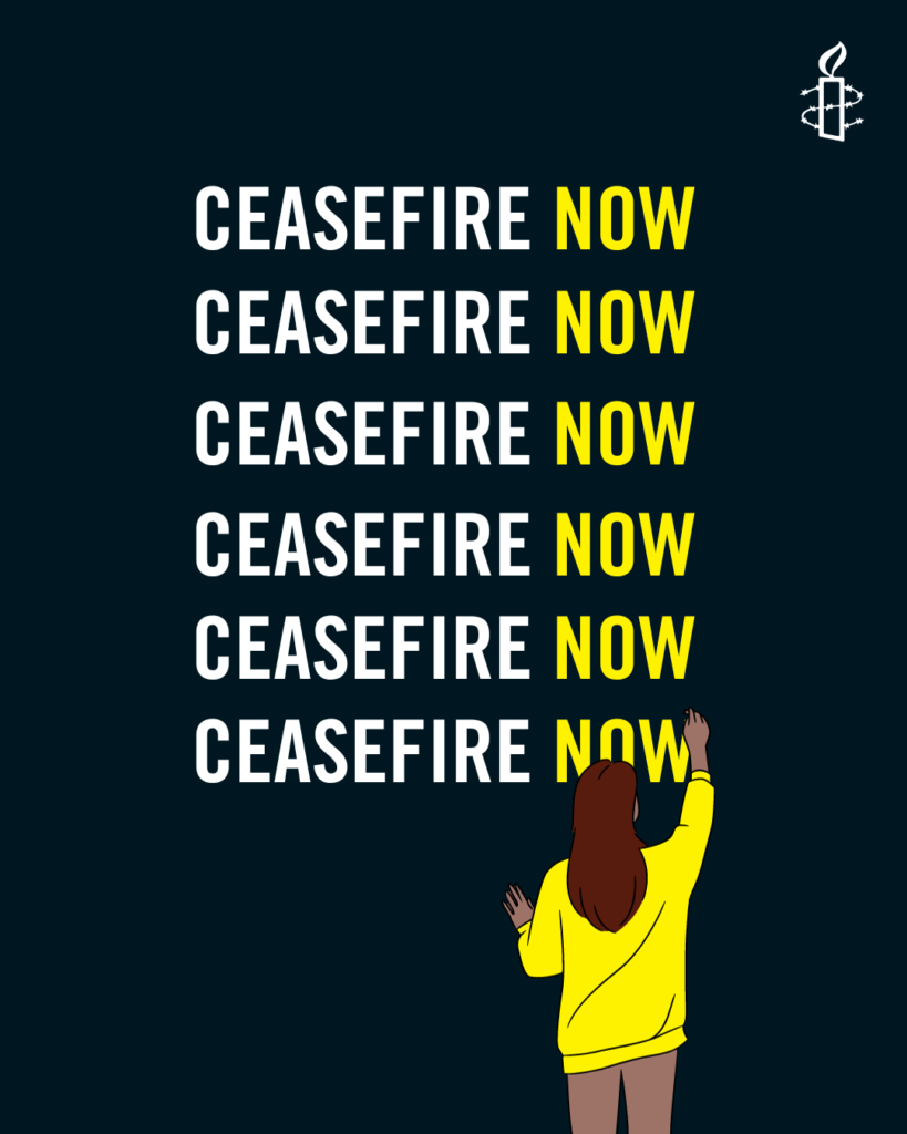 Graphic calling for a ceasefire now in Gaza and Israel